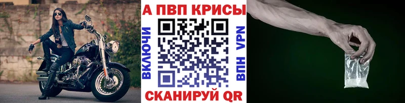 Alpha PVP СК  Макаров 