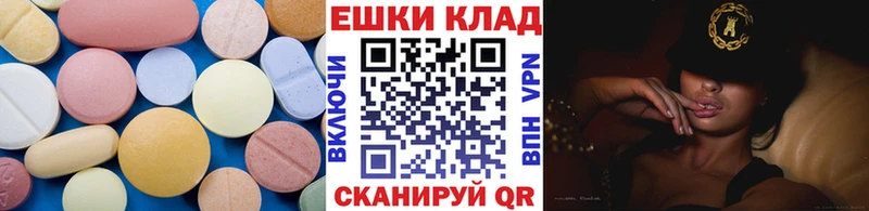 ЭКСТАЗИ XTC  shop наркотические препараты  Макаров 