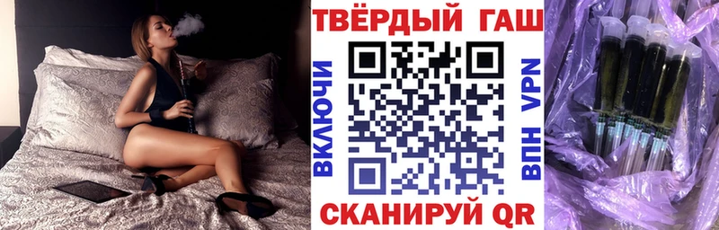 darknet как зайти  Макаров  ГАШ хэш 