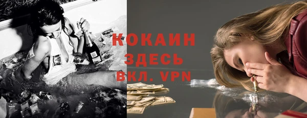 меф VHQ Белокуриха