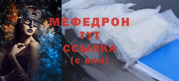 мет Беломорск