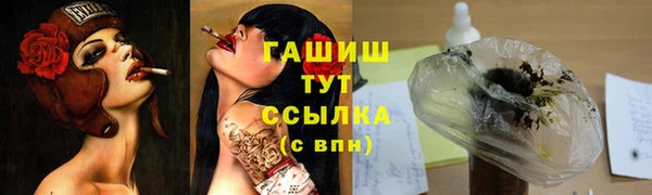 меф VHQ Белокуриха