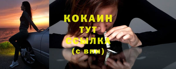 меф VHQ Белокуриха