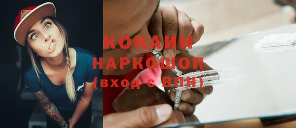 меф VHQ Белокуриха