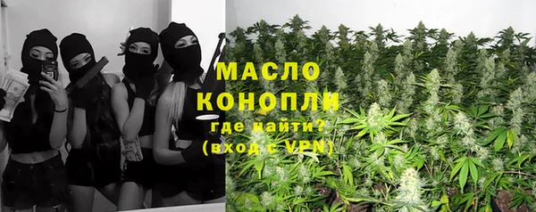 меф VHQ Белокуриха