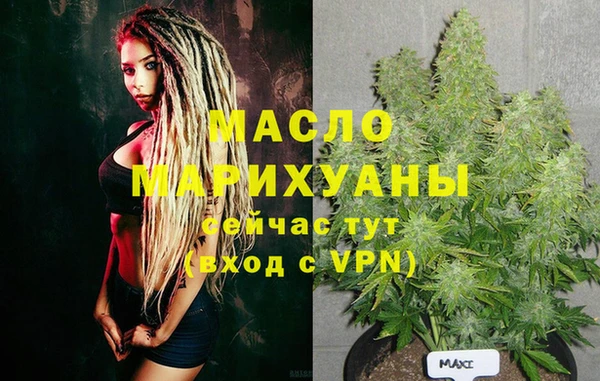 меф VHQ Белокуриха