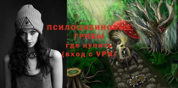меф VHQ Белокуриха