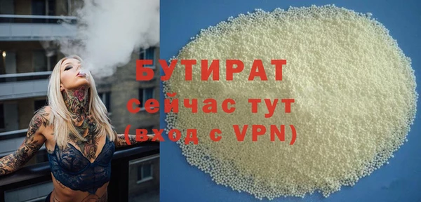 меф VHQ Белокуриха