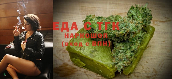 меф VHQ Белокуриха