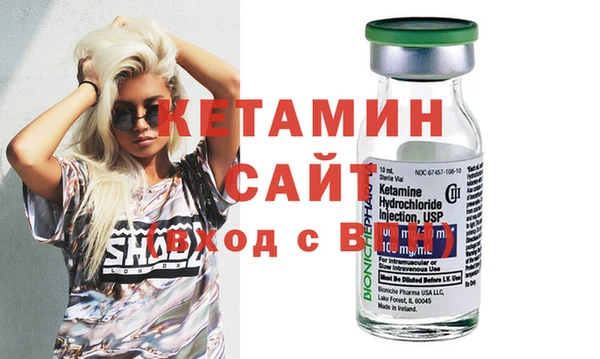 меф VHQ Белокуриха