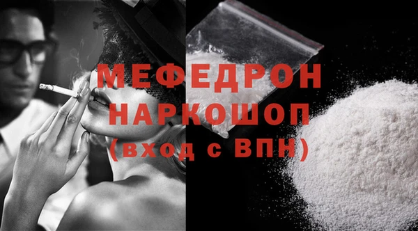 мет Беломорск