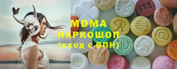 меф VHQ Белокуриха