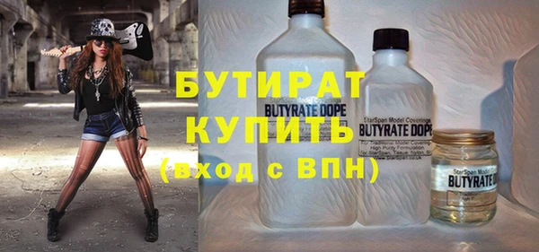 меф VHQ Белокуриха
