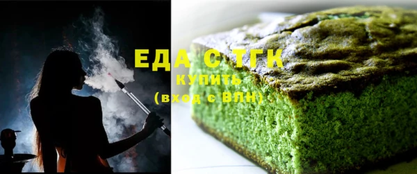 меф VHQ Белокуриха
