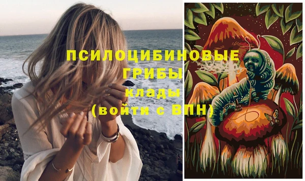 меф VHQ Белокуриха