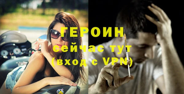 меф VHQ Белокуриха