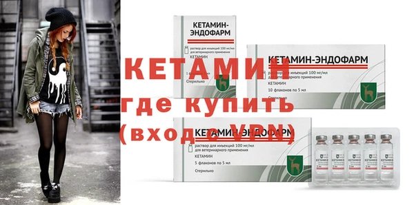 меф VHQ Белокуриха