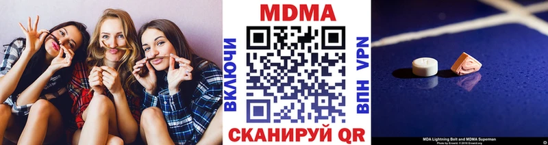 площадка наркотические препараты ссылка на мегу рабочий сайт Макаров MDMA Molly