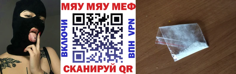 Мефедрон 4 MMC  что такое   Макаров 
