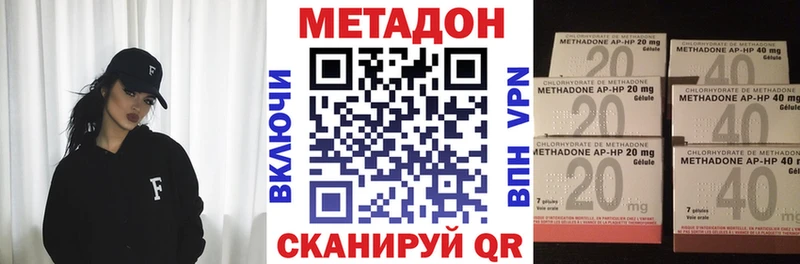 МЕТАДОН VHQ  хочу наркоту  shop официальный сайт  Макаров 