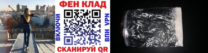 Первитин Декстрометамфетамин 99.9%  MEGA маркетплейс  Макаров 
