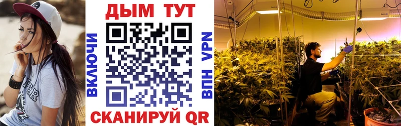 как найти наркотики  Макаров  Канабис AK-47 